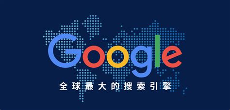 谷歌seo推广公司伊春