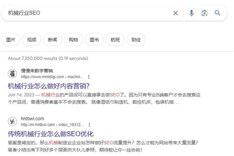 谷歌seo文案