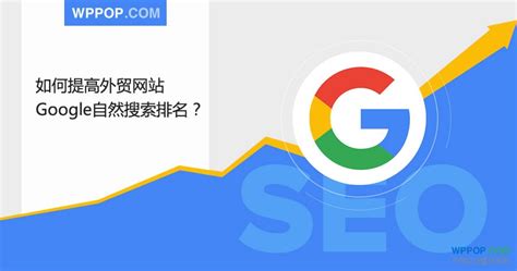 谷歌seoai工具