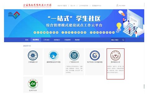 贵州一站式网站建设平台