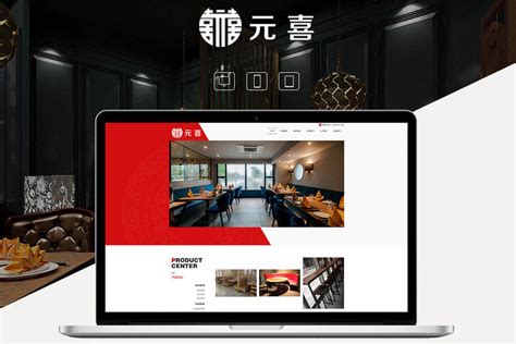 贵州公司网站开发一般多少钱