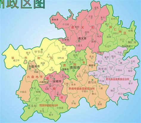 贵州地级市一览表