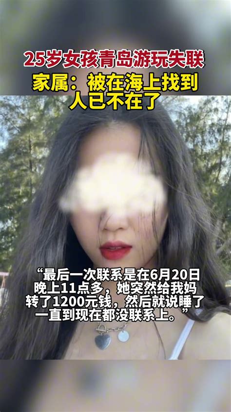 贵州女孩上海遇害