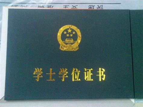 贵州成人学士学位证申请时间