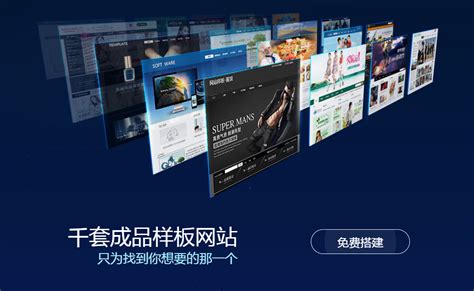贵州智能化网站建设销售