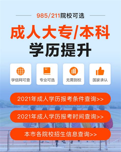 贵州海外学历提升咨询中心