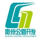 贵州省公路开发有限公司安顺