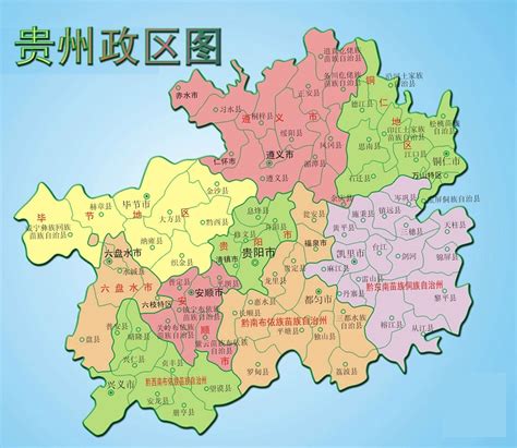 贵州省高清详细地图
