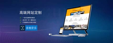 贵州网站建设优化建站方案