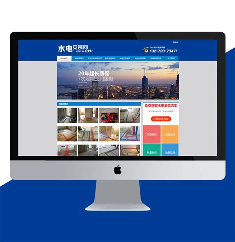 贵州网站设计开发
