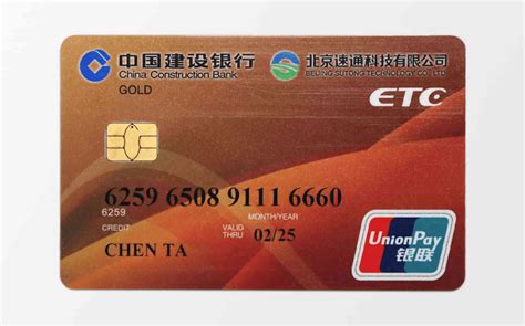 贵州银行储蓄卡认证