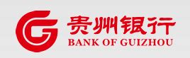 贵州银行贷款查询官网