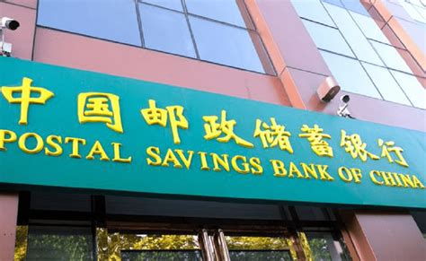 贵州银行8万存一年