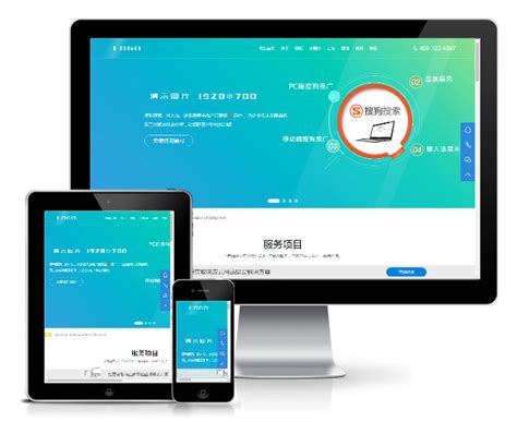 贵港网站设计网络营销服务
