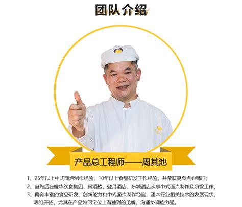 贵港食品行业网站制作推广运营