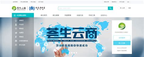 贵阳网站建设专业的公司