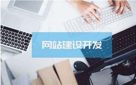 贵阳网站建设公司网络服务