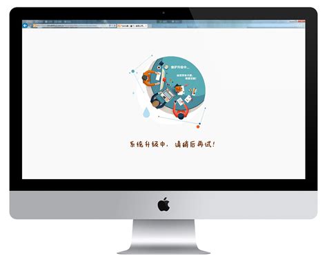 贵阳网站建设维护网页设计