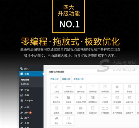 贵阳自己建网站平台