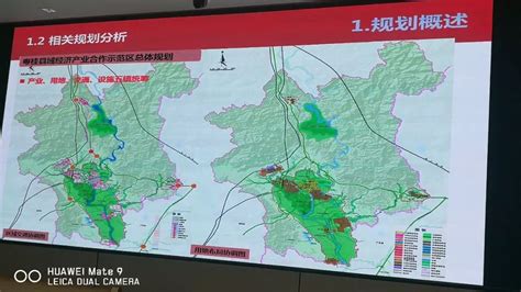 贺州八步区发展计划