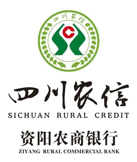 资阳农村商业银行官网