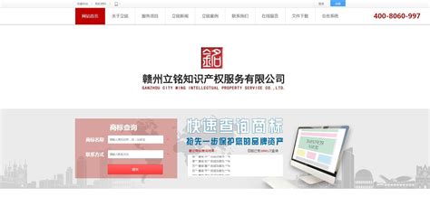 赣州网站建设公司名单电话