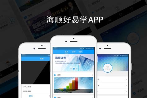 赣州网站建设app