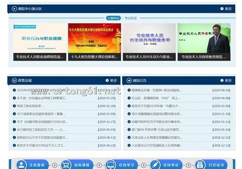赤峰专业网络推广管理系统