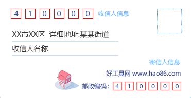 赤峰巴林左旗邮政编码