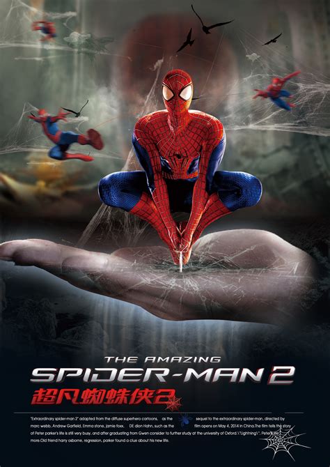超凡蜘蛛侠2免费观看