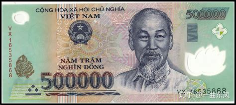 越南盾和人民币汇率