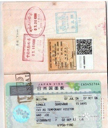 跟团去日本的签证需要什么