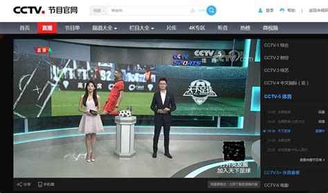 辽宁体育频道直播在线观看今天