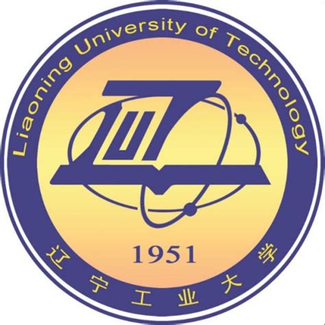 辽宁工业大学是省属重点吗