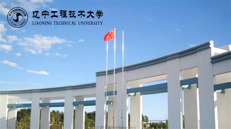 辽宁工程技术大学在辽宁招生