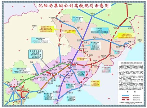 辽源市高铁站规划图线路图