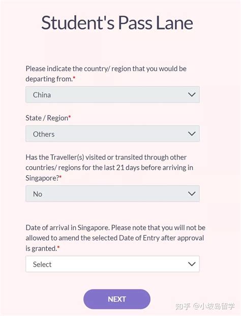 达州申请新加坡留学