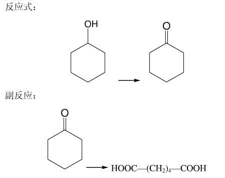 过氧乙酸跟环己酮反应