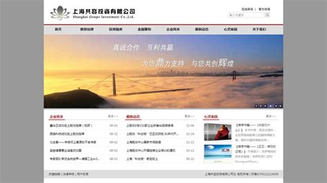 连云港个人网站建设软件