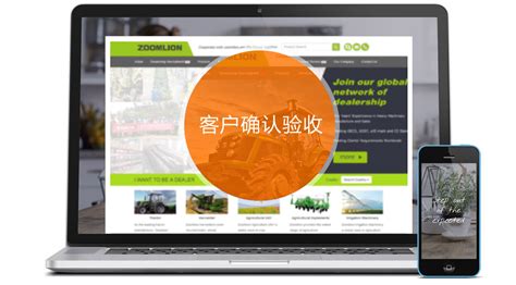 连云港外贸营销型网站建设