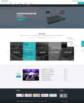 连云港营销网站建设软件