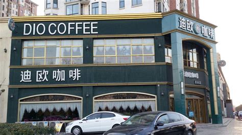 迪欧咖啡连锁店