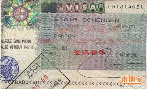 退休人员欧洲申根国签证
