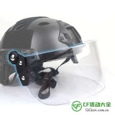 透明头盔和烟雾保护头盔哪个好