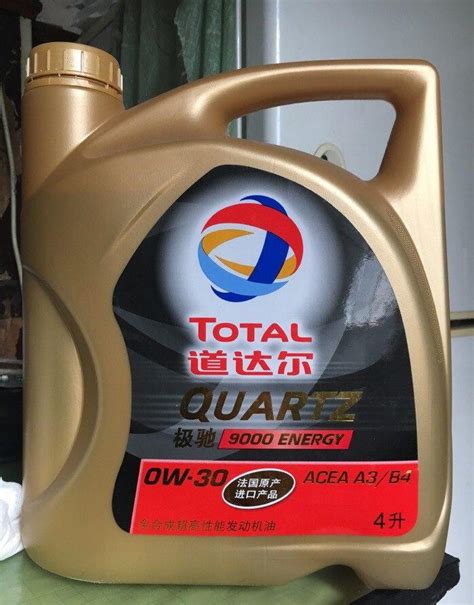 道达尔机油比其他机油黏度高吗