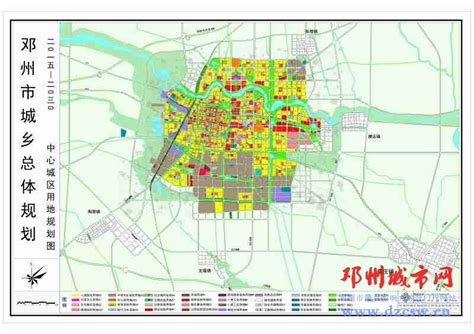邓州市最新规划图