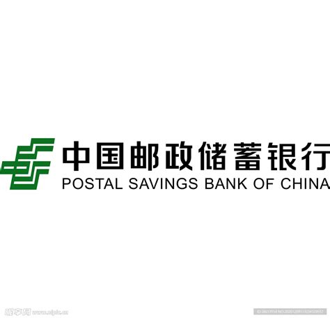 邮政储蓄银行工资贵州