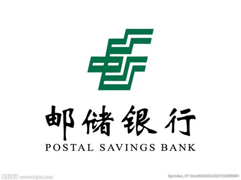 邮政储蓄银行的字体是什么
