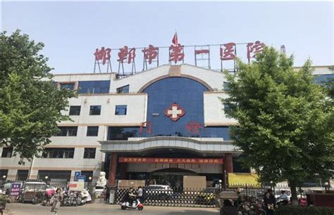 邯郸市第一医院体检中心体检套餐