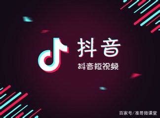 邯郸抖音网站推广服务电话